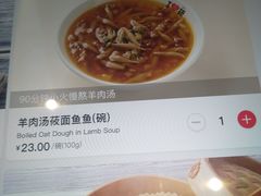 -西贝(金桥店)