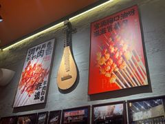 -宝记烧烤·碳锅羊肉·羊蝎子火锅·夜食社(文体路创始店)