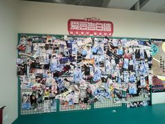 -微店Park(上海静安大悦城店)
