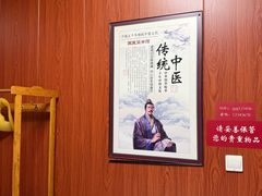 -国医整脊馆(武夷路店)