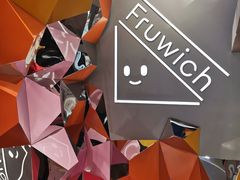 -Fruwich果明治(西单更新场店)