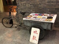 -和平菓局(王府井店)