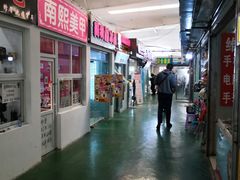 门面-老陶包子铺(南大西南村店)