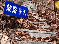 -丹东市五龙山风景区