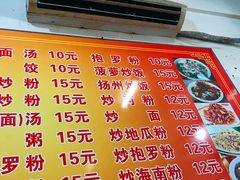 -广东肠粉·老字号