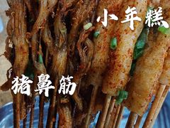 -夜烤·宜宾烧烤(洋河路店)