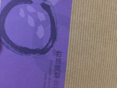 -奇华饼家(香港国际机场T1店)