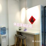 立介梦中人[加油]婚纱梦[亲亲]