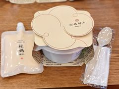 -彬媽糖水(侨鑫国际店)