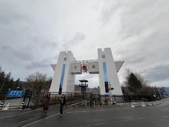 -图们国门景区