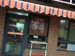 门面-月亮生煎大王