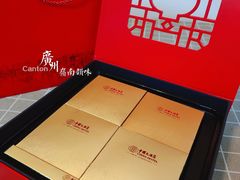 -广州中国大酒店