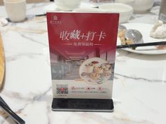 -欢乐海岸美食联盟