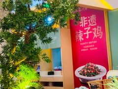 -鸡毛店·川菜(文殊院店)