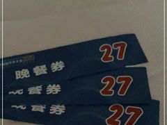 -合肥丰大国际大酒店