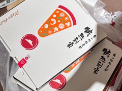 -必胜客(世欧广场店)