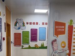 -兔博士口腔(长安分院)
