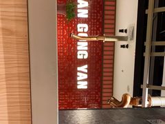 -韩宫宴烤肉·黑毛和牛·料理(合肥滨湖银泰城店)