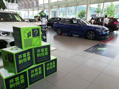 -南充通源宝马4S店(高坪店)