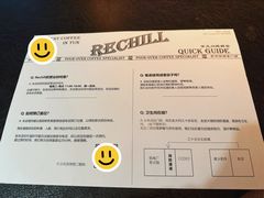 -Rechill Cafe(工体店)