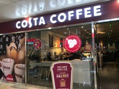 门面-COSTA COFFEE(水游城店)