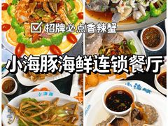 -三亚蜈支洲岛旅游区