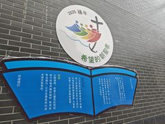 -天主教堂(莲池区)