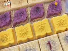 -徐思园大糕(江扬南路店)