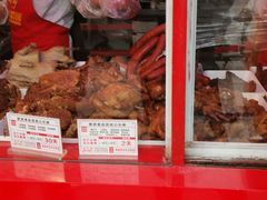 -净香园熟肉(北坦总店)