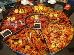 -金陵暴走小龙虾·迷踪蟹(凯德MALL店)