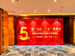 点击看大图 -金茂深圳JW万豪酒店·宴会厅