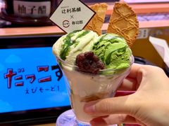-寿司郎(皇庭广场店)