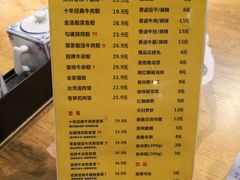 菜单-鑫花溪牛肉米粉(人民广场店)