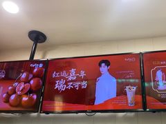 -CoCo都可(搜秀城店)