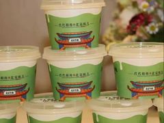 -牛街·马辈儿涮肉(牛街总店)