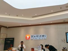 -美冠塔口腔(酒仙桥分院)