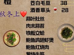 -花满楼(启秀路店)