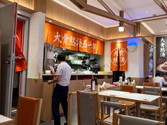 -味千拉面(江城大道永旺梦乐城店)