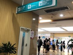 -广州仁爱天河医院体检中心