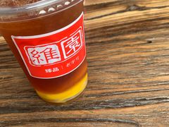 -维園(小梅大街店)