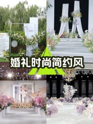 -北京燕尔婚礼策划