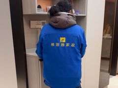 -武汉格丽雅家政 保洁清洗