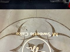 -姆们M Sweetie Cake(三里屯店)
