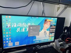 -玖号网咖(诚基店)