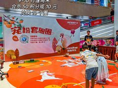 -万科城市广场(厚街店)
