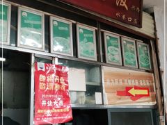 -陈记汤饭(水巷口店)