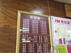 菜单-南充姚记米粉(玉林店)