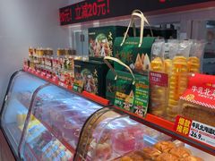 -味多美蛋糕(双合地铁店)