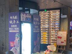 -大鸭梨烤鸭(望京店)
