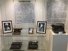 -陆汉斌打字机博物馆